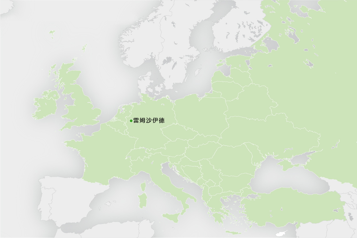 强大的欧洲网络：Wurm 集团在德国雷姆沙伊德总部为欧洲各地的客户提供服务